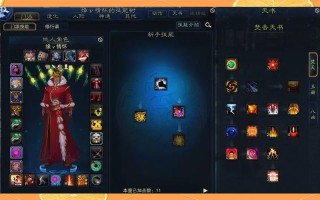 焚香玉册技能，焚香技能加点推荐大神