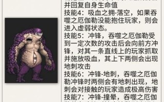 dnf安图恩剑魂教学 - dnf安图恩机制教学
