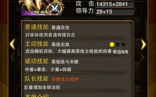 mt落雁技能？落雁刷法