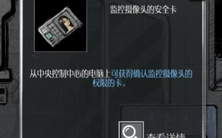 狂怒成攻略？狂怒攻略秘籍？