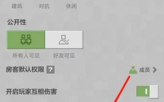 我的世界游侠联机教学（我的世界游侠联机教学视频大全）