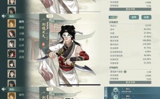 河洛帮技能？河洛武功搭配