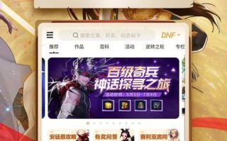 dnf辅助破解教学（dnf最新破解辅助网盘）