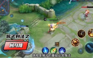 王者荣耀大闹天宫攻略详细？大闹天宫玩法攻略？