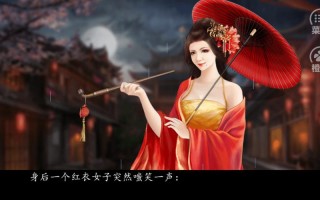 一品月坊攻略 - 一品月坊攻略第一年