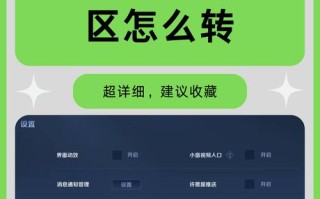 王者荣耀没有新手教程？王者荣耀新手不知道怎么玩？