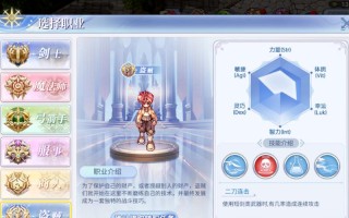 仙境ro攻略 - 仙境ro20