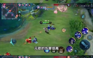 王者荣耀元歌英雄教学 - 王者荣耀元歌的英雄教学视频