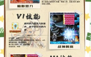 冒险岛黑骑士5转技能，冒险岛黑骑五转技能
