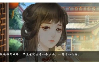 蓁蓁其叶攻略，蓁蓁其叶新版攻略