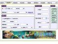 梦幻西游辅助技能计算器，梦幻西游辅助技能计算器工具箱