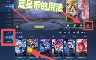 王者纪元挑战攻略？王者纪元76怎么过