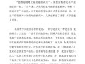 有关技能的文章，关于技能的作文800字