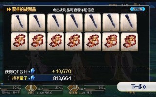 fgo长江技能本，fgo长江怎么连发