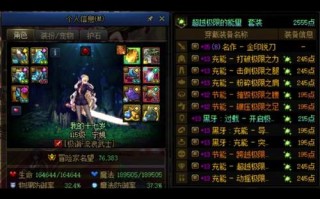 dnf团战教学（dnf团战副本有哪些）
