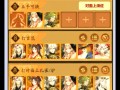 阎魔升技能？阎魔加强？