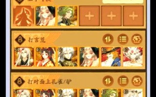 阎魔升技能？阎魔加强？