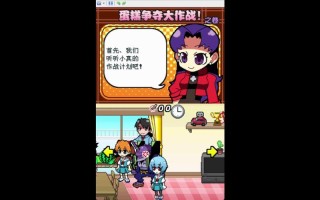 新世纪号攻略，新世界小号