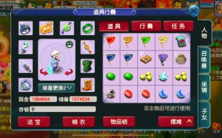 梦幻西游家具攻略，梦幻西游家具的用途