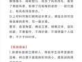 技能大赛素材？技能比赛作品
