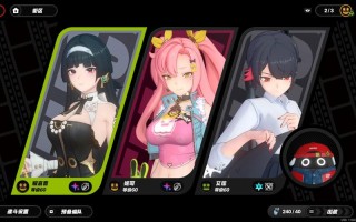 吸血牙妹攻略？吸血牙妹官方网站