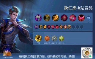 狄仁杰用什么技能？狄仁杰什么技能可以解控？
