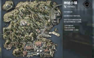 神秘小镇攻略，神秘小镇攻略图文详解最新章节