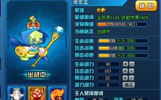 诺亚王技能？诺亚的技能究竟有多强?