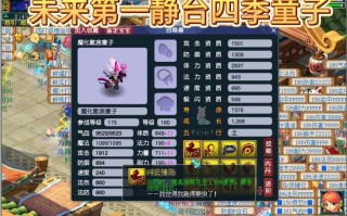 梦幻慧根技能？梦幻西游慧根技能说明