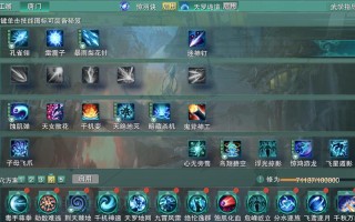 剑三唐门所有技能？剑三唐门所有技能名字