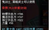 dnf搓技能教学 - dnf怎么手搓技能
