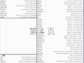 暗系技能名称？暗系技能名称100个