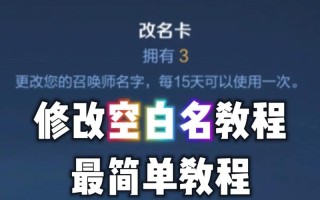 王者荣耀代码教程，王者荣耀的游戏代码是什么