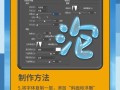 ps技能特效？ps特效效果？