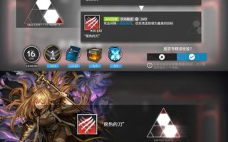 胖锤技能，胖锤是什么意思