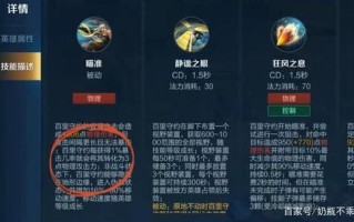 王者荣耀技能和被动？王者 被动技能？