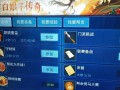 倩女多开攻略？倩女怎么多开不掉线？