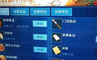倩女多开攻略？倩女怎么多开不掉线？