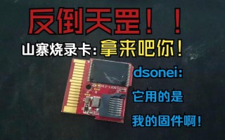 黄昏旅店攻略，黄昏旅店攻略第七章
