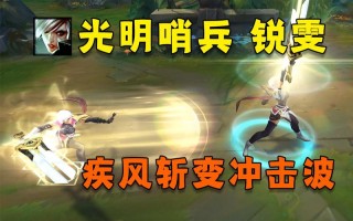 时光之旅攻略？时光之旅剧情