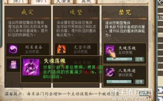 大话西游2免费版女人攻略，大话西游2免费版女人角色