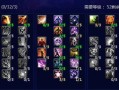 冥雷的技能？冥雷用什么内丹