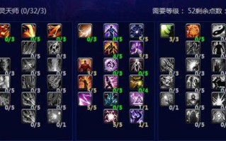 冥雷的技能？冥雷用什么内丹