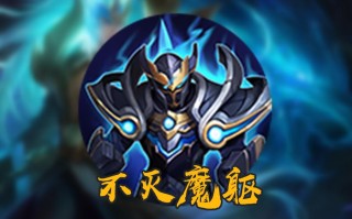 铠什么技能，铠的技能介绍2020
