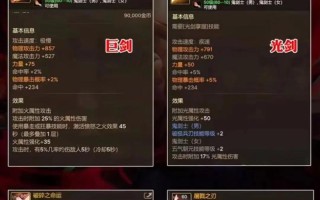 dnf辅助系统教学，dnf辅助怎么用比较稳