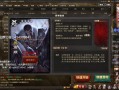 三国杀高顺技能 - 三国杀中高顺的技能