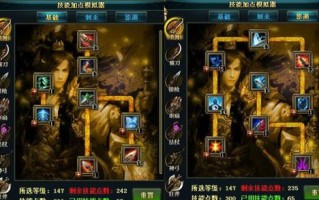 御龙在天重剑技能加点 - 御龙在天重剑装备选取