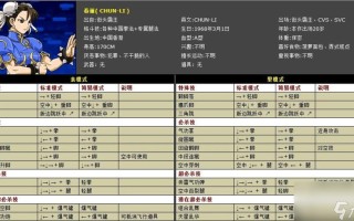 盖尔技能？盖尔技能推荐