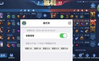 王者荣耀透视修改教程，王者荣耀透视修改教程视频