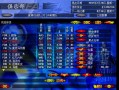 97足球经理攻略？97足球经理攻略秘籍？
